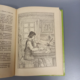 Книга «Механический ученик» Чепковский А.В., 94 страниц, 1978г.. Картинка 8