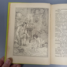 Книга «Механический ученик» Чепковский А.В., 94 страниц, 1978г.. Картинка 10