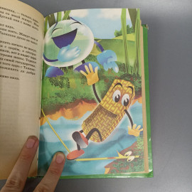 Книга «Русские волшебные сказки», 602 страниц, 2000г.. Картинка 9