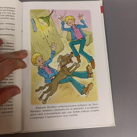 Книга «Электроник-мальчик из чемодана» Велтистов Е.С, 151 страниц, 2016г.. Картинка 6