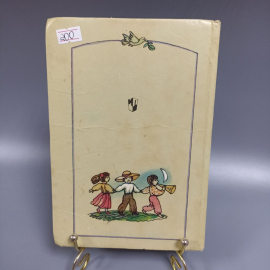 Книга «Чудаки», В.А. Левин и др. Из-во Просвещение. 190 страниц, 1994г.. Картинка 2