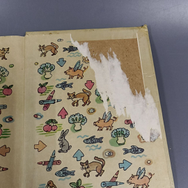 Книга «Чудаки», В.А. Левин и др. Из-во Просвещение. 190 страниц, 1994г.. Картинка 10