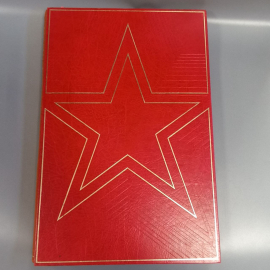 Книга "Кремль" издательство: Искусство, 249 страниц, 1983г. Винтаж