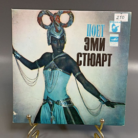 Пластинка "Поет Эми Стюарт" издательство: Мелодия, 1979г.
