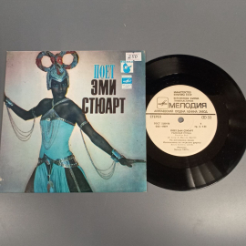 Пластинка "Поет Эми Стюарт" издательство: Мелодия, 1979г.. Картинка 3