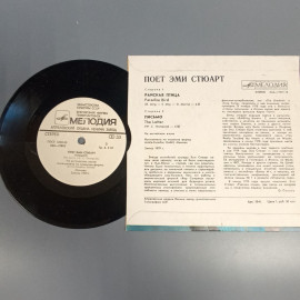Пластинка "Поет Эми Стюарт" издательство: Мелодия, 1979г.. Картинка 4