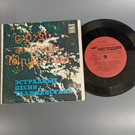 Пластинка "Эстрадные песни Таджикистана" издательство: Мелодия, 1983г.. Картинка 3