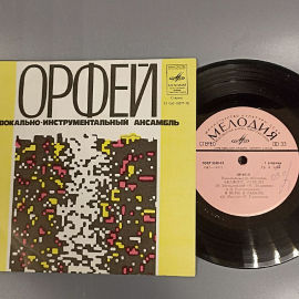 Пластинка "Орфей" издательство: Мелодия. Картинка 3