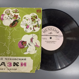 Пластинка "Сказки Корнея Ивановича Чуковского" издательство: Мелодия. Картинка 3