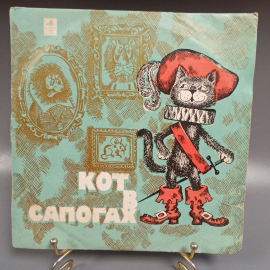 Пластинка "Кот в сапогах" издательство: Мелодия