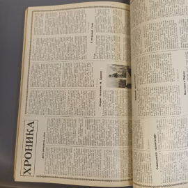 Книга "Декоративное Искусство СССР" издательство: Советский художник, 48 страниц, 1982г.. Картинка 5