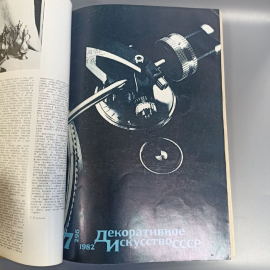 Книга "Декоративное Искусство СССР" издательство: Советский художник, 48 страниц, 1982г.. Картинка 6