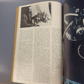 Книга "Декоративное Искусство СССР" издательство: Советский художник, 48 страниц, 1982г.. Картинка 7