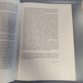 Книга "Прага в фотоснимках" Karel Plicka издательство: Pragensia, 193 страниц, 1960г. Винтаж. Картинка 7
