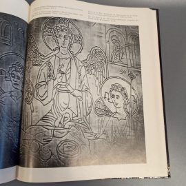 Книга "Александровская слобода" издательство: Искусство, 127 страниц, 1970г. Винтаж. Картинка 8