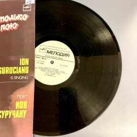 Пластинка "Одну только песню пою Ион Суручану" издательство: Мелодия, 1985г. Картинка 3