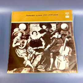 Пластинка "Лютневая музыка XVI-XVII веков" издательство: Мелодия, 1981г.