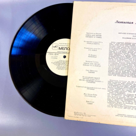 Пластинка "Лютневая музыка XVI-XVII веков" издательство: Мелодия, 1981г.. Картинка 4