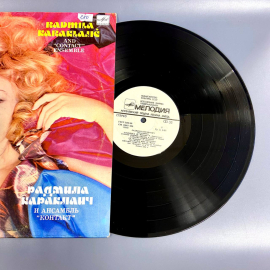 Пластинка "Радмила Караклаич и ансамбль "Контакт" издательство: Мелодия, 1983г.. Картинка 3