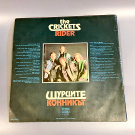 Пластинка "Сверуки "Всадник"" издательство: Балкантон Болгария. Картинка 2