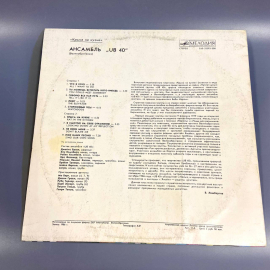 Пластинка "Ансамбль "UB 40" Великобритания" издательство: Мелодия 1987г. Винтаж. Картинка 2