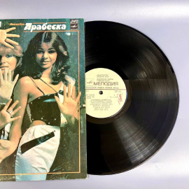 Пластинка "Ансамбль "Арабеска" издательство: Мелодия 1980-83гг. Винтаж. Картинка 3