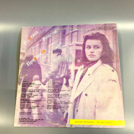 Пластинка "Принцесса для вас, женщины" издательство: Мелодия 1989г. Винтаж. Картинка 2