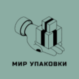 Мир Упаковки