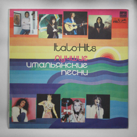 Виниловая пластинка Разные - Italo-Hits (Лучшие Итальянские Песни 1982 Года)