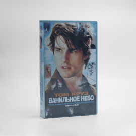 Видеокассета VHS Ванильное небо