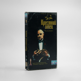 Видеокассета VHS Крестный отец 1