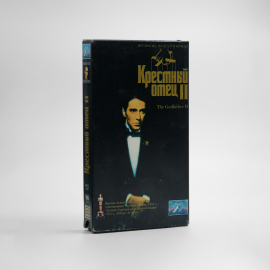Видеокассета VHS Крестный отец 2