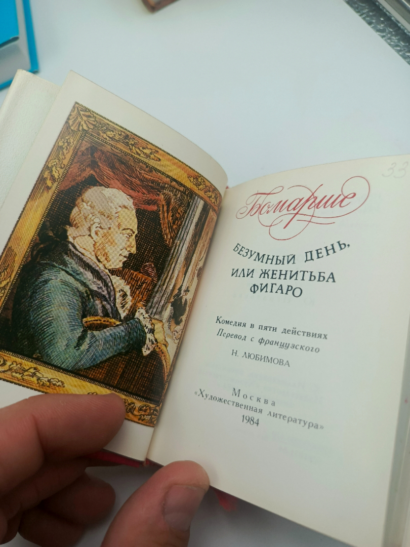 Картинка 2
