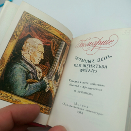 Картинка 2