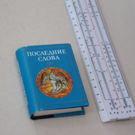 Картинка 1