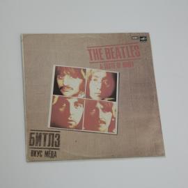 Виниловая пластинка The Beatles Битлз Вкус меда