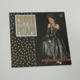 Виниловая пластинка София Ротару Золотое сердце