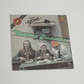 Виниловая пластинка группа Дюна страна Лимония