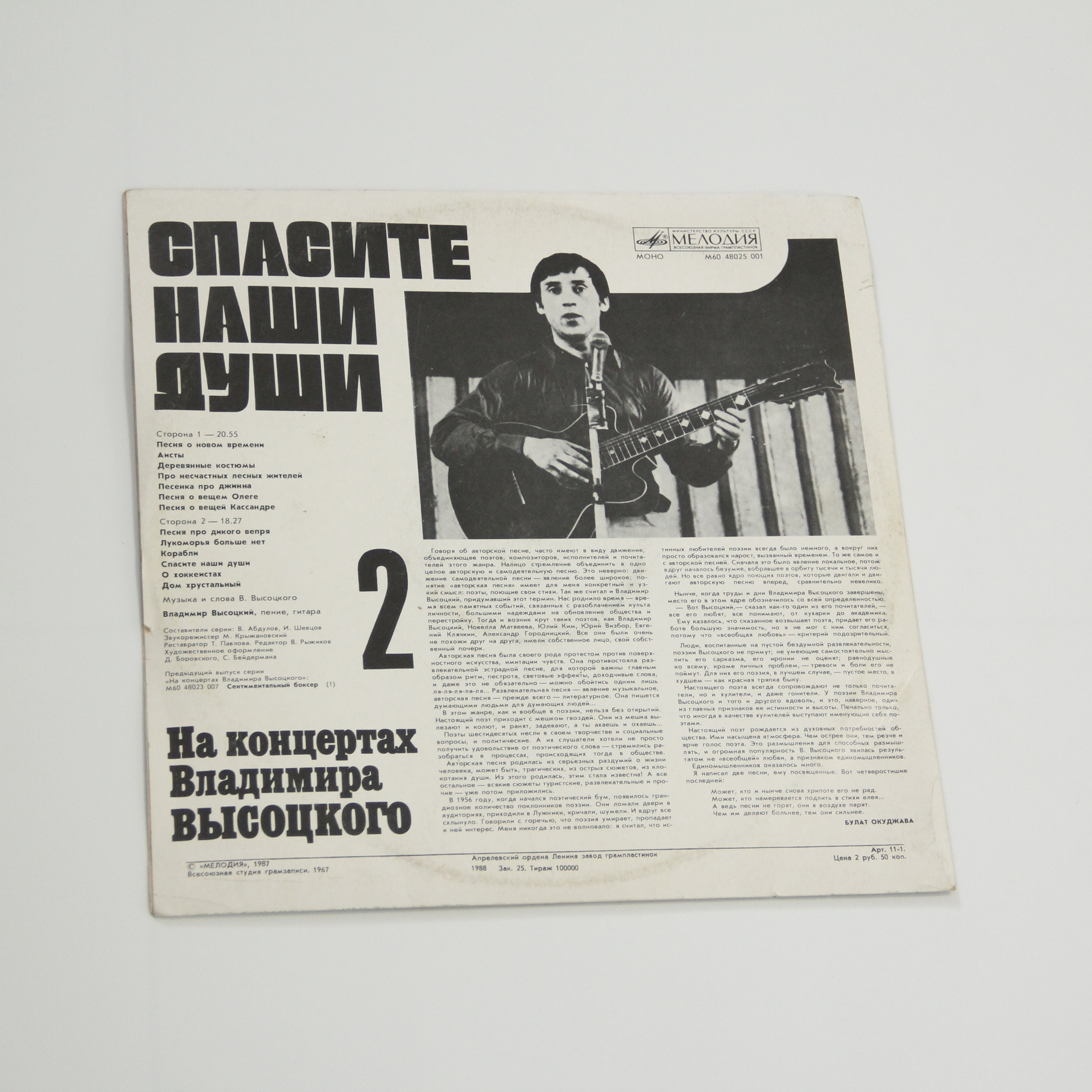 Картинка 2