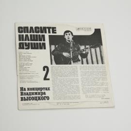 Картинка 2