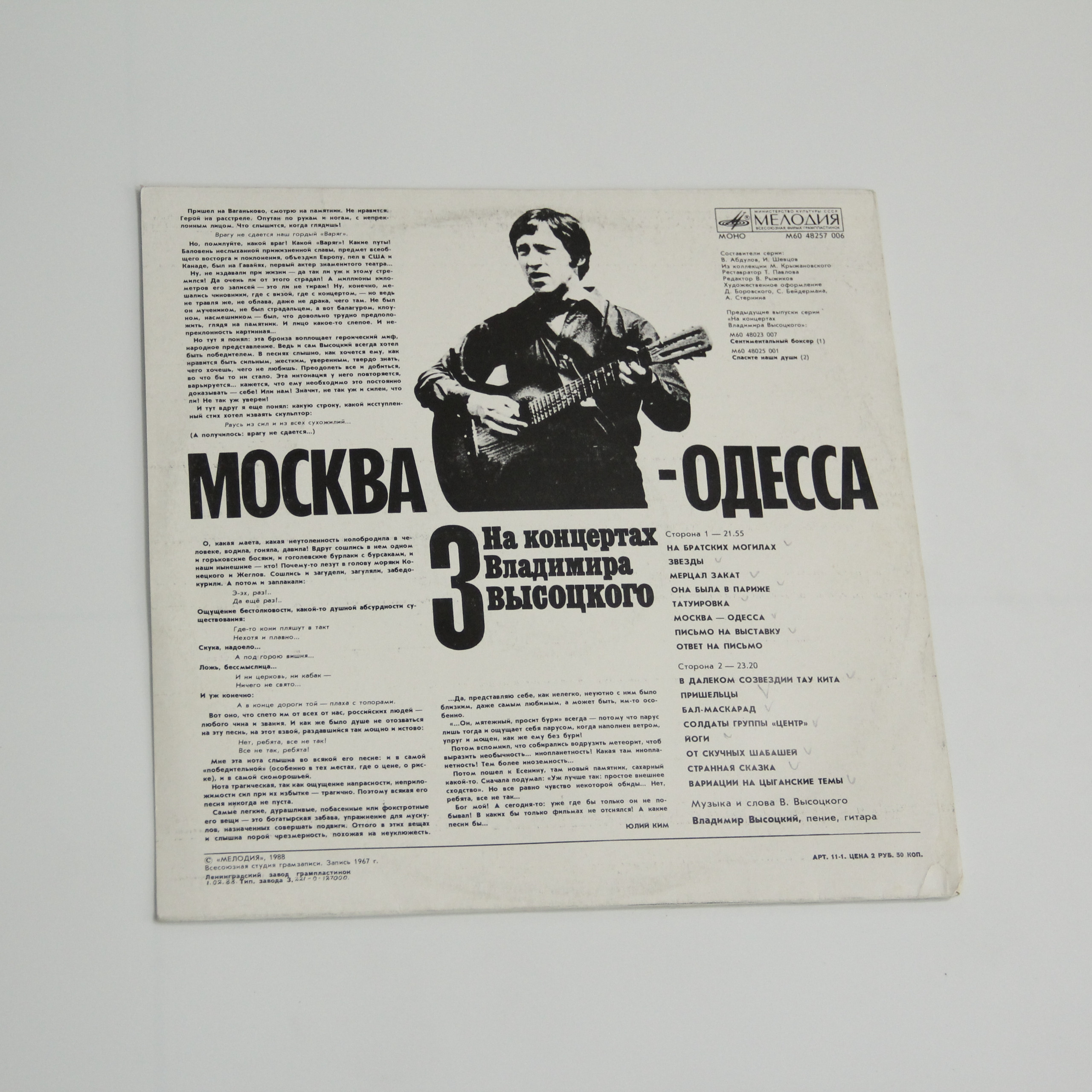 Картинка 2