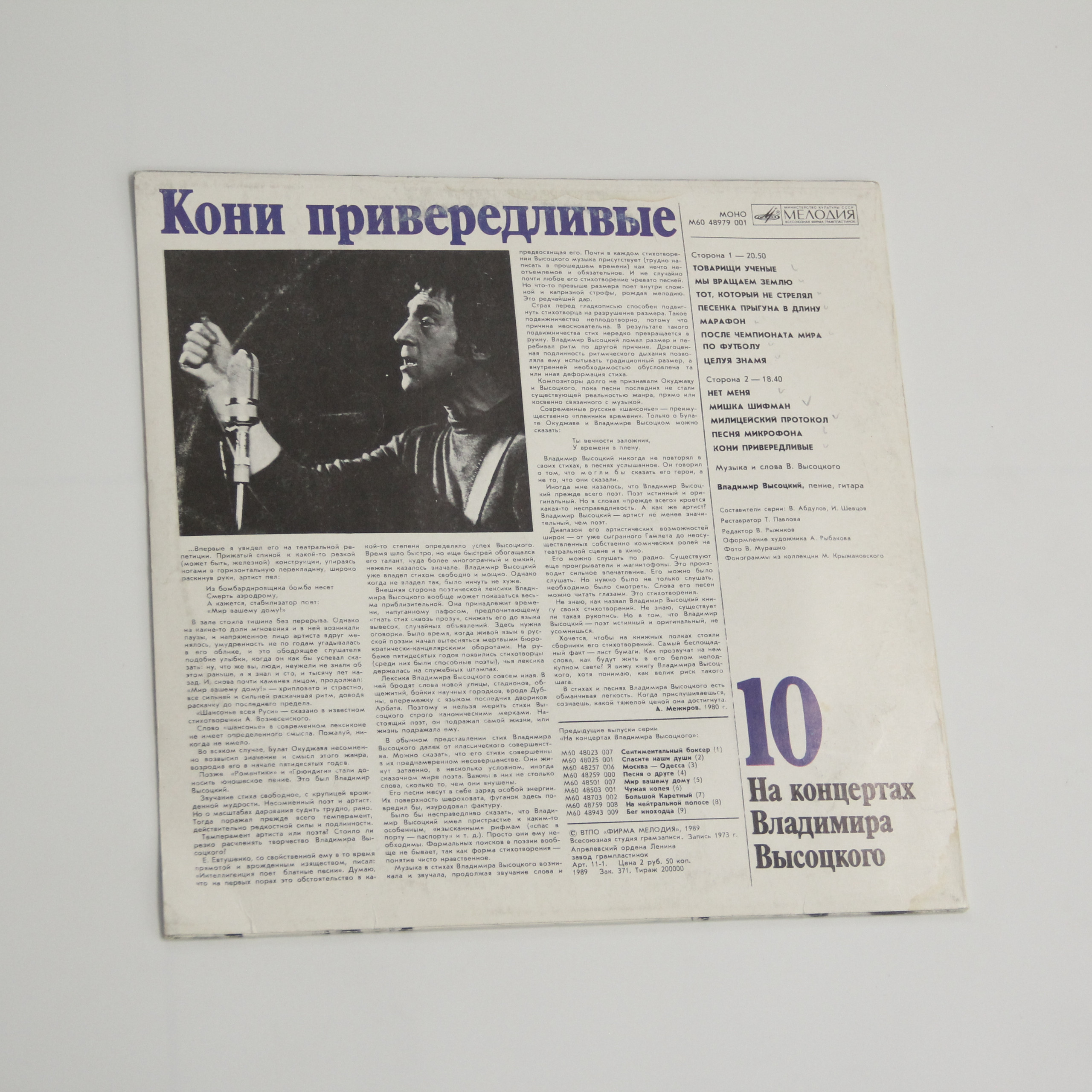 Картинка 2
