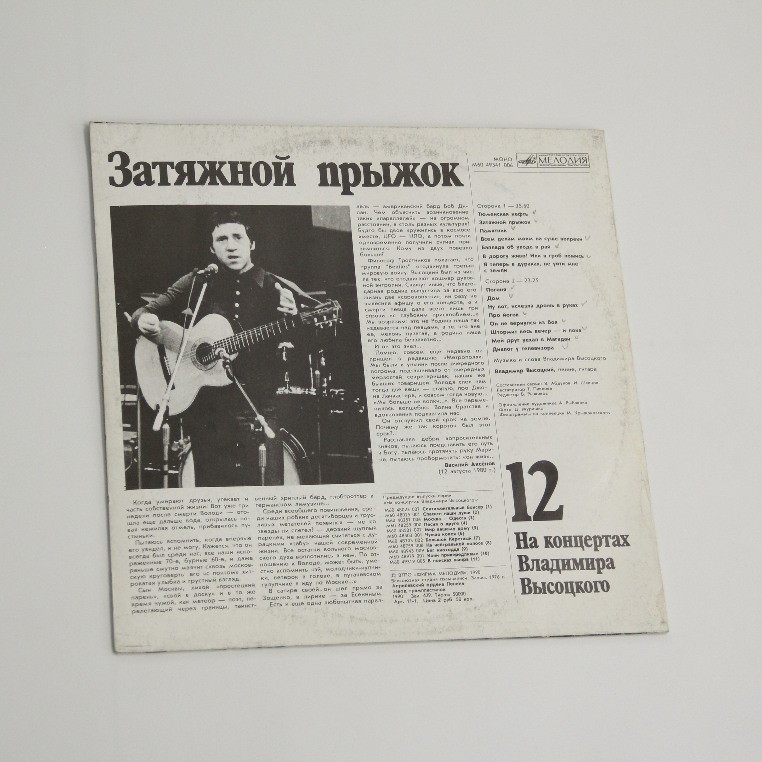 Картинка 2