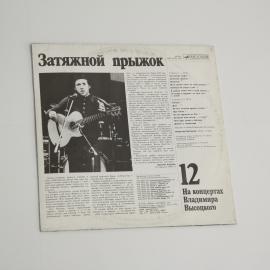 Картинка 2