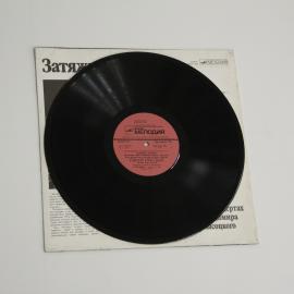 Картинка 3