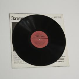 Картинка 4