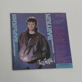 Картинка 2