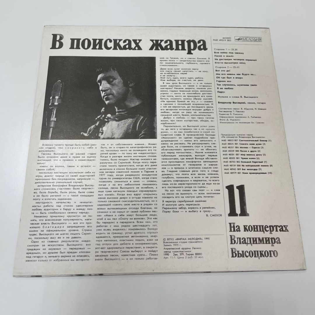 Картинка 3