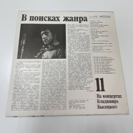Картинка 3