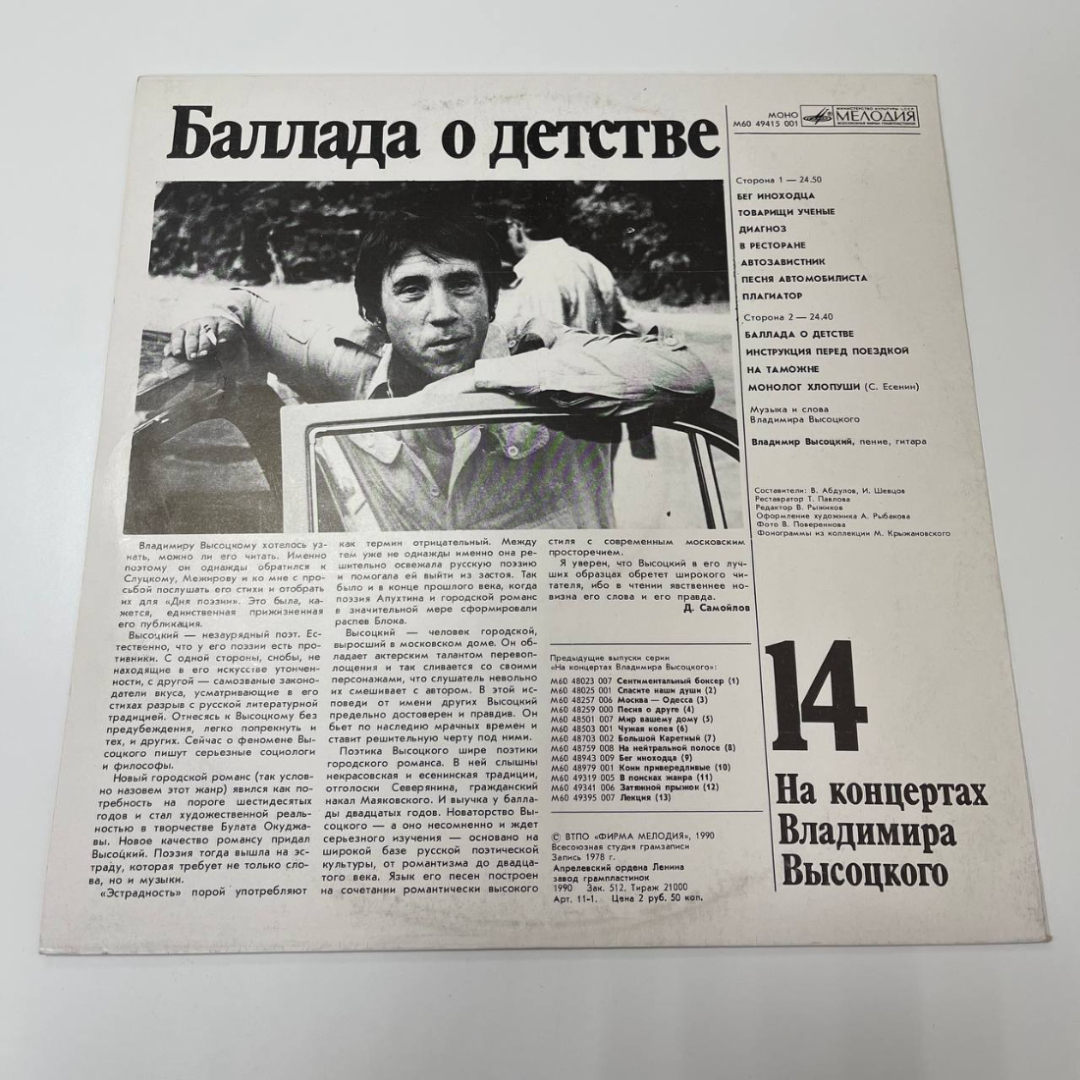 Картинка 2